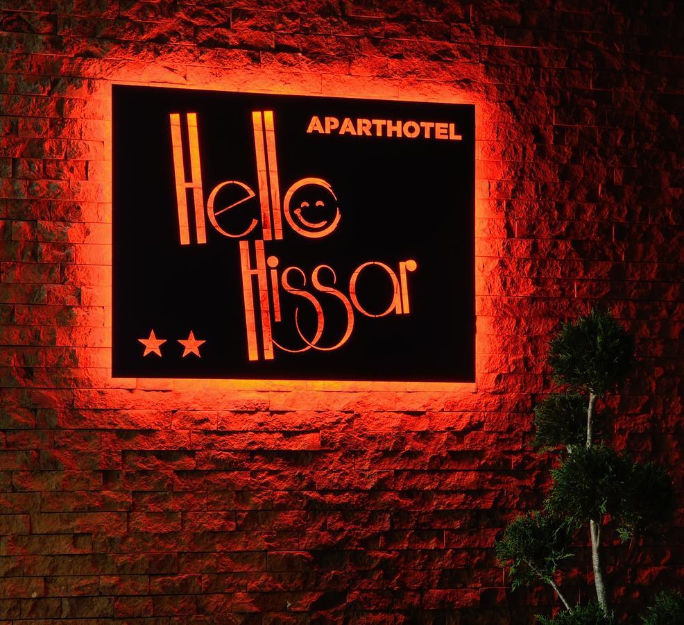 Hotel Hello Hissar Хисаря Екстер'єр фото