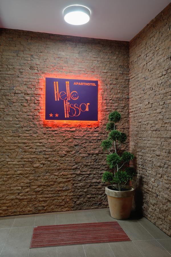 Hotel Hello Hissar Хисаря Екстер'єр фото